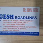 Road line Services