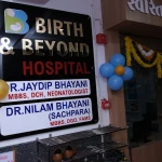 Children hospital