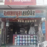 Furniture shop