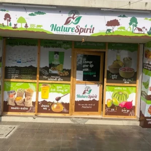 Agriculture products