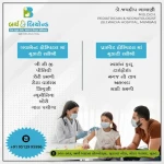Children hospital