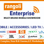 PHONE 📱 WORLD (MULTI BRAND MOBILE SHOWROOM)