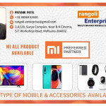 PHONE 📱 WORLD (MULTI BRAND MOBILE SHOWROOM)