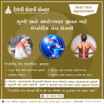 Therapi Centre