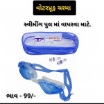 mobile accessories & gaming items