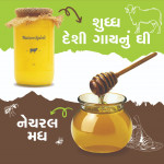 Agriculture products