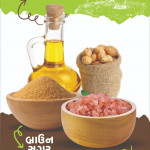 Agriculture products