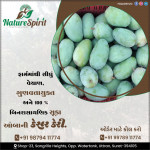 Agriculture products