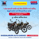 Two wheeler Services