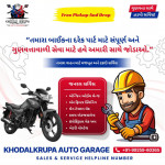 Two wheeler Services