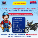 Two wheeler Services