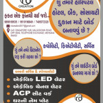 Lighting Board, LED Letter & Name plate