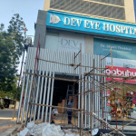 Aluminum Section Works