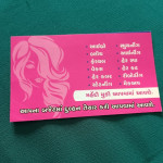 Bridal Makeover