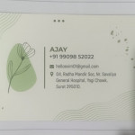 Mfg. of & Exporter Essential Oils, Seeds, Aroma Chemical & Oil