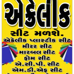 We manufacturing in Acrylic sheet and Acrylic products.