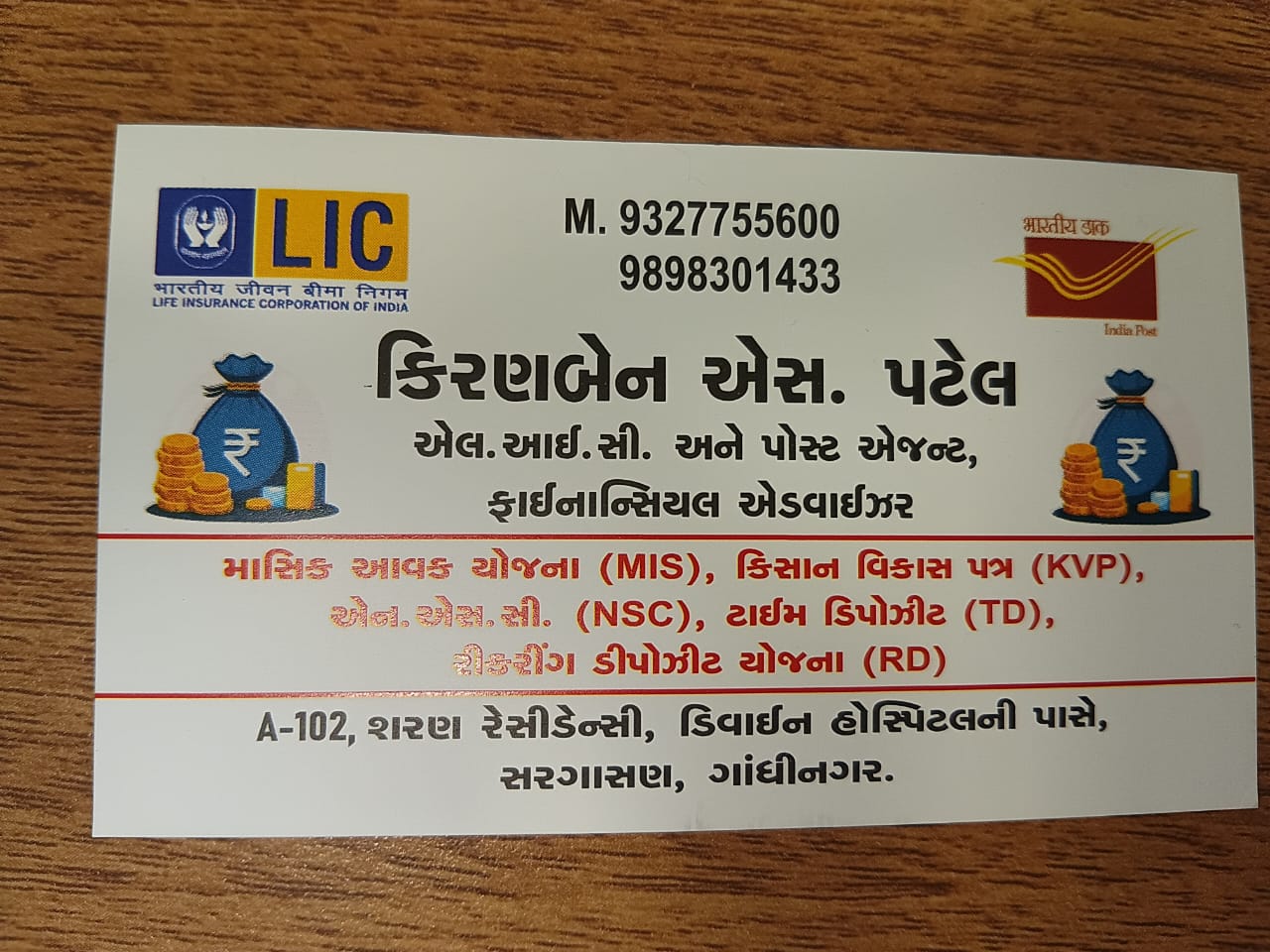 Insurance Services