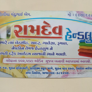 Handloom items