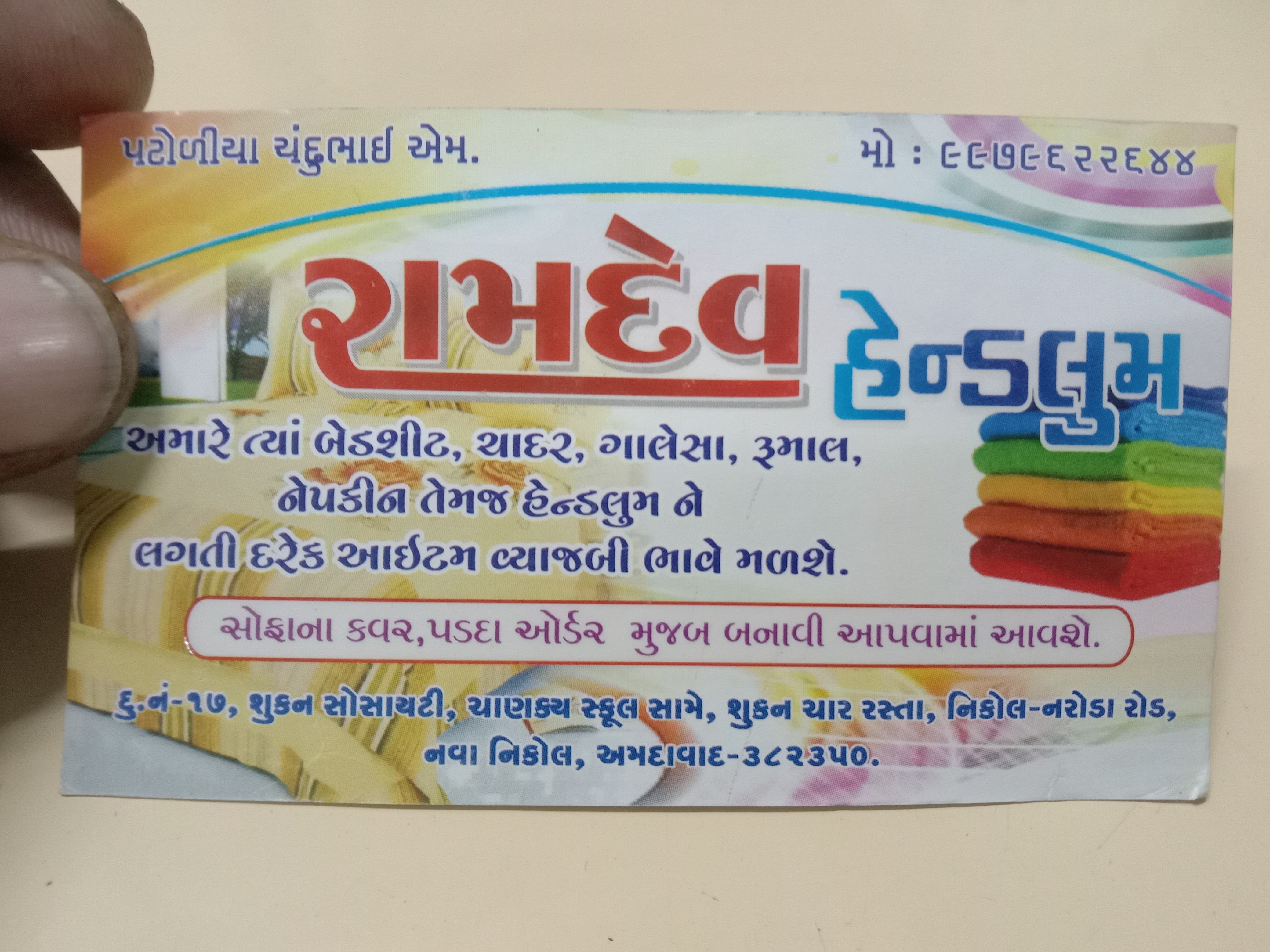 Handloom items