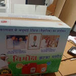 Cartoon Box
