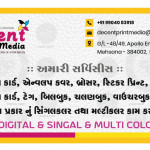 Printing works