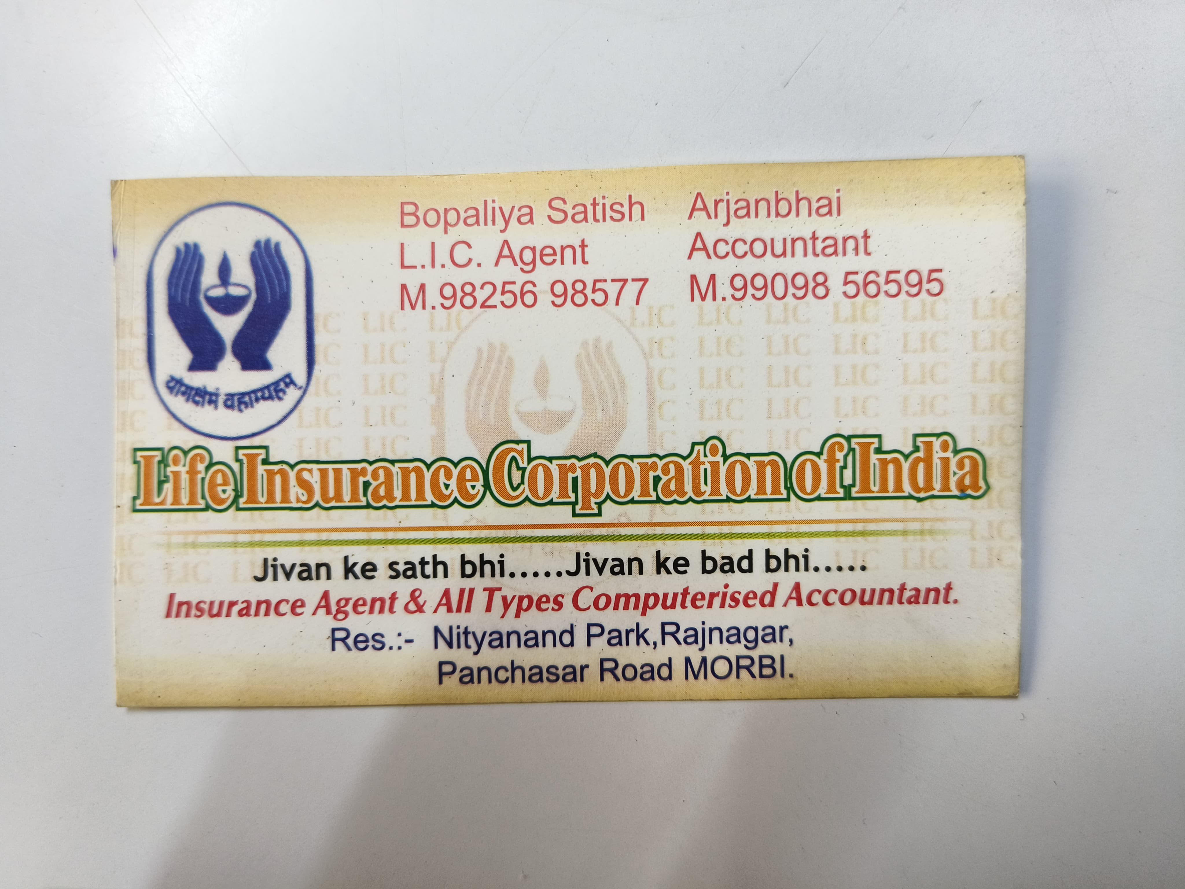 INSURANCE SERVICES