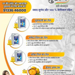 Agri Food Products