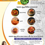 Agri Food Products