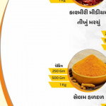 Agri Food Products