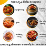 Agri Food Products
