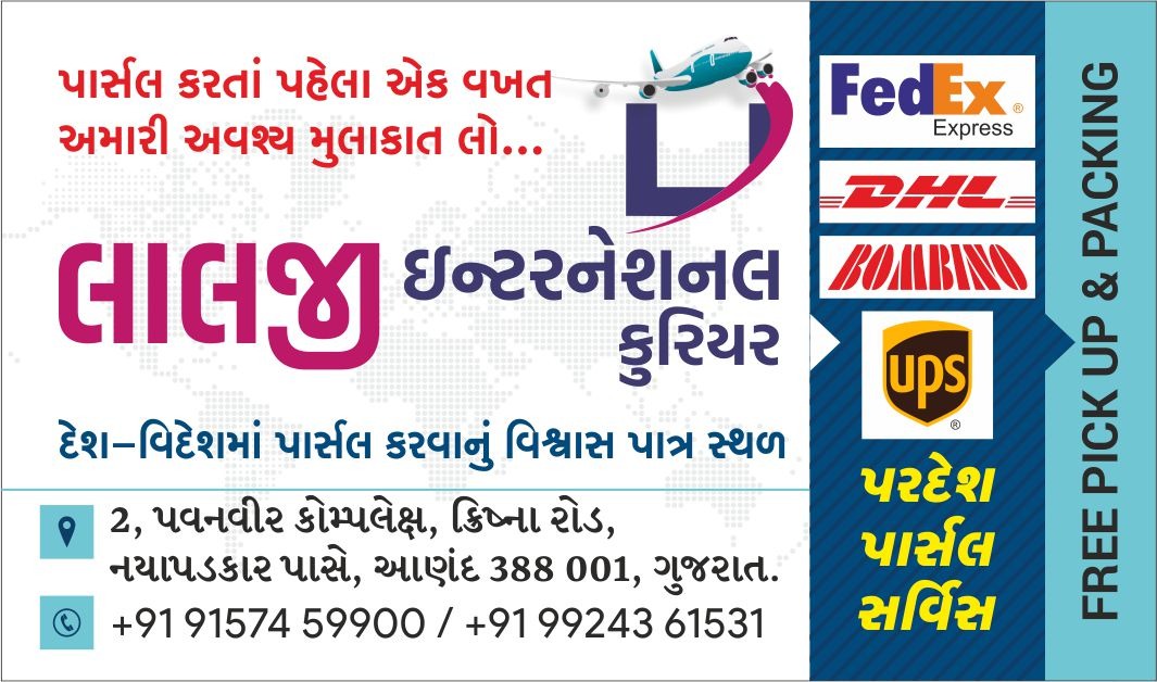 Courier Services