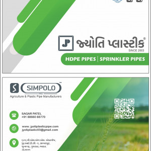 HDPE Pipes