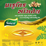 100 % natural Grounuts Oil