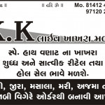 Live Khakhra