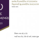 Live Khakhra