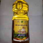 Nutural oil