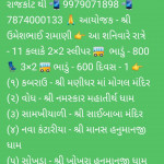 Tours & Travels