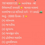 Tours & Travels