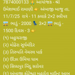 Tours & Travels