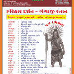 Tours & Travels