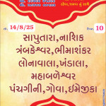 Tours & Travels