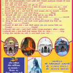Tours & Travels