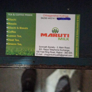 Tea & Coffee Premix