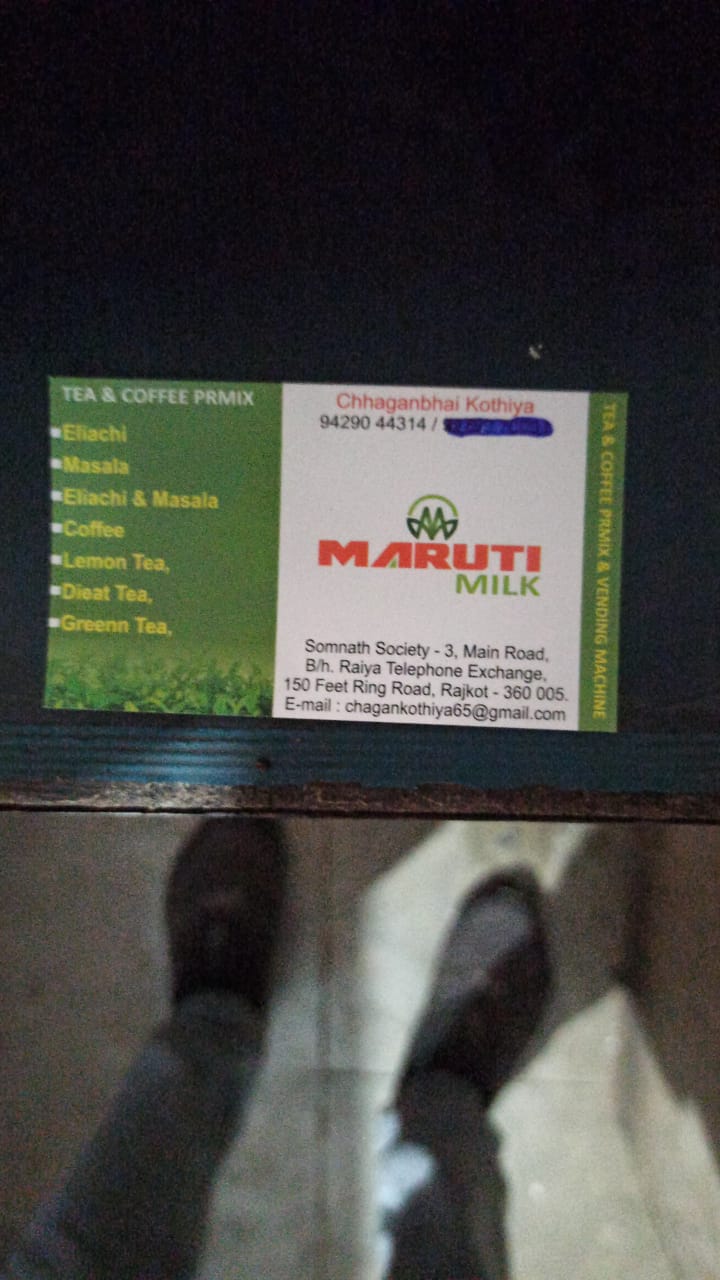 Tea & Coffee Premix
