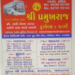 Online Travel Agency