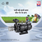 Submersible Pamp, pipes & Cables