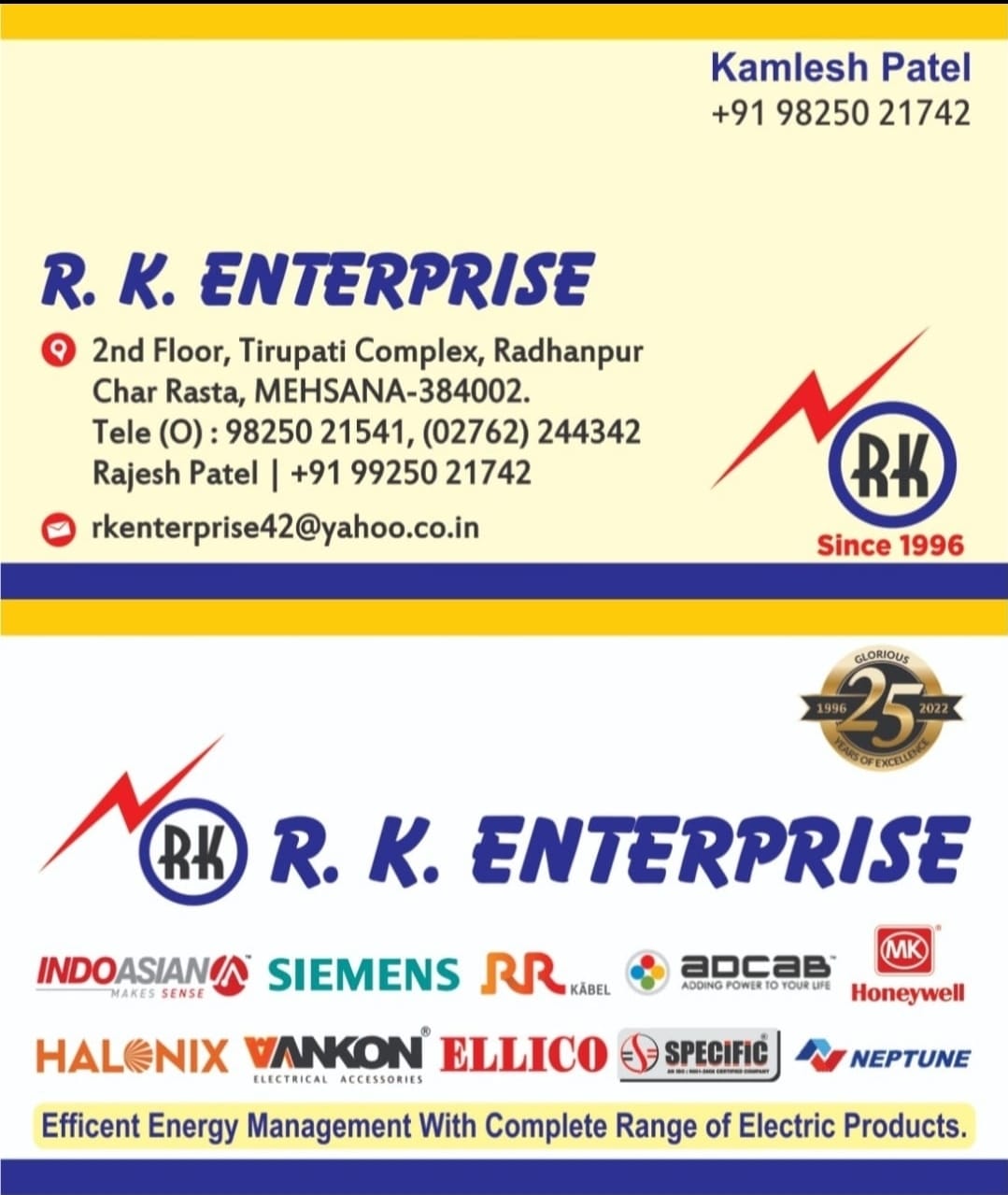 Electric Products