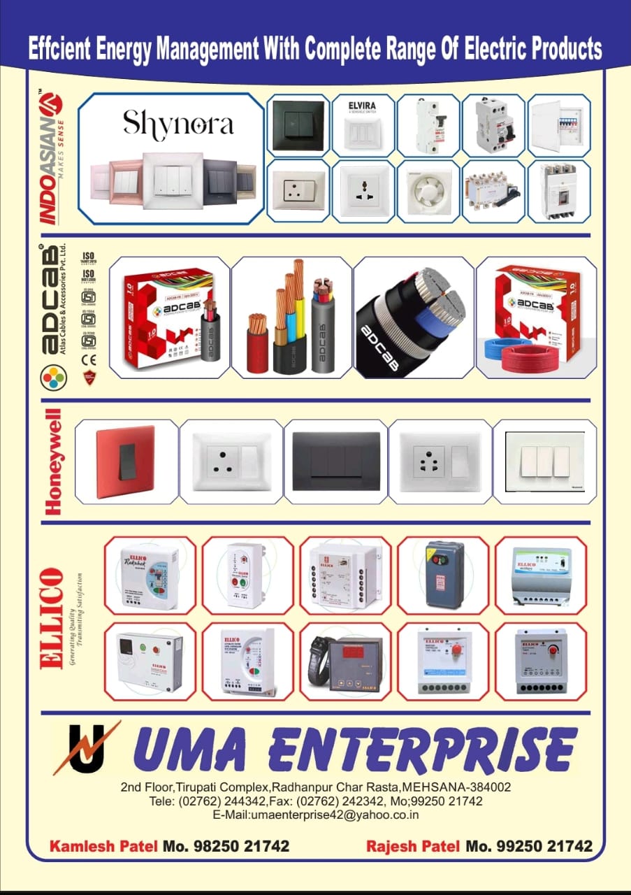 Electric Products