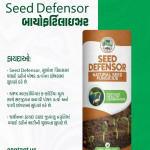 Bio - fertilizer, Seeds, Bio - tech Products