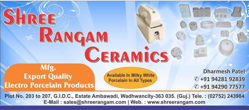 Ceramic Fuse